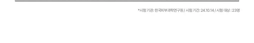[15년연속 1위] 메디힐 에센셜 마스크팩 1매 고기능 7종 골라담기 상세페이지 48